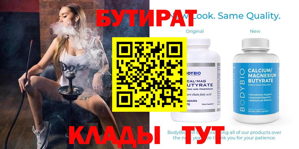 ЭКСТАЗИ  Меф кристаллы  Cocaine  Вход с VPN  Зима  ГАШ  Магазины продажи наркотиков  Каннабис  Героин 