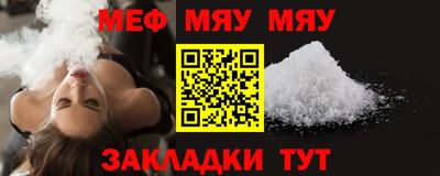 бутик Малгобек