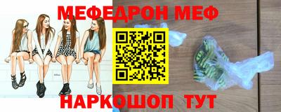 альфа пвп VHQ Мариинск