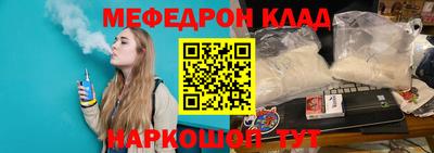альфа пвп VHQ Мариинск