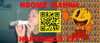 альфа пвп VHQ Мариинск