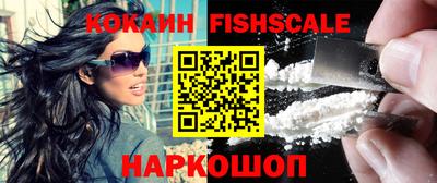 бутик Малгобек
