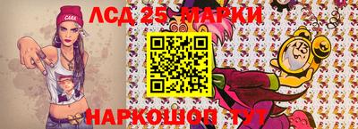 прущие крисы Ливны