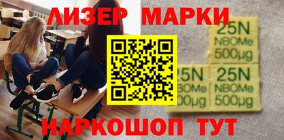 альфа пвп VHQ Мариинск