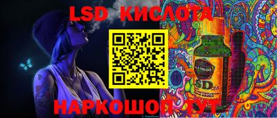 бутик Малгобек