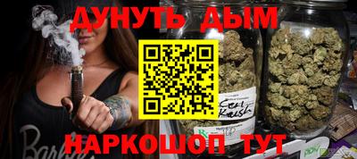 бутик Малгобек