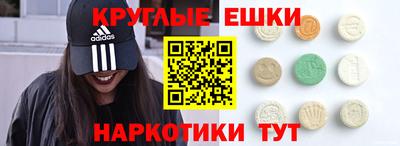 бутик Малгобек