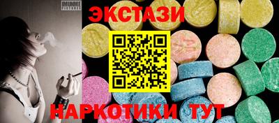 бутик Малгобек