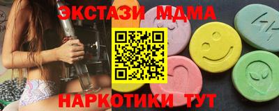 прущие крисы Ливны