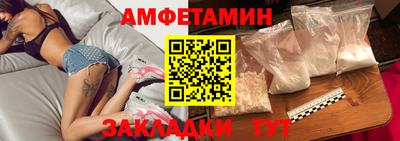 спайс Ликино-Дулёво