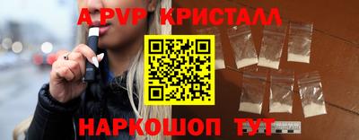 mdpv Лесосибирск