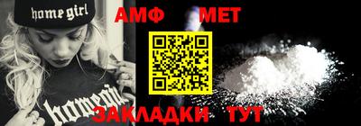 альфа пвп VHQ Мариинск