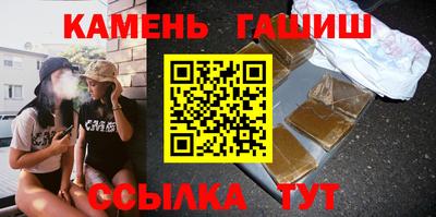 бутик Малгобек