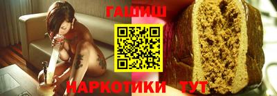 спайс Ликино-Дулёво