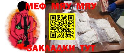 альфа пвп VHQ Мариинск