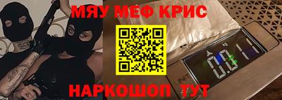 альфа пвп VHQ Мариинск