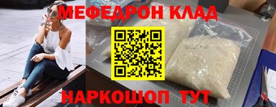 бутик Малгобек