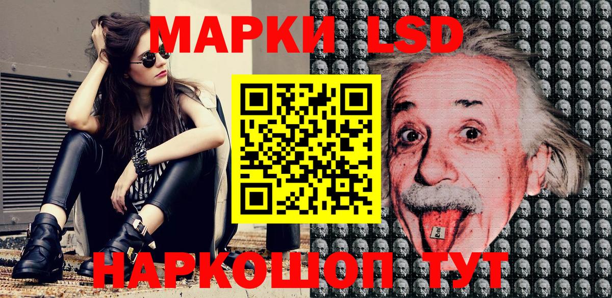 Марки NBOMe 1500мкг  Марки NBOMe 1500мкг  Вход с VPN  Марки N-bome  Зима 