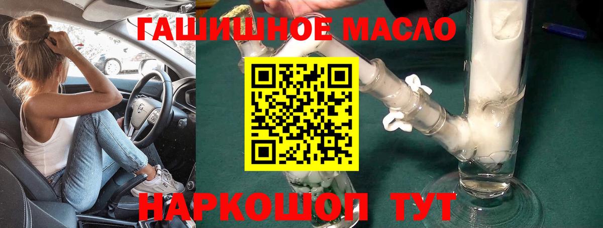 Дистиллят ТГК вейп с тгк Зима